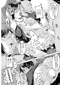 COMIC Kairakuten 2019-01 [Digital]