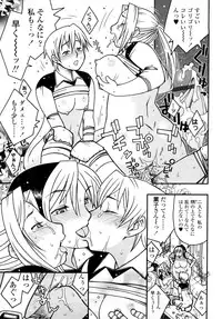 [SABUROH] Nikuman Anman