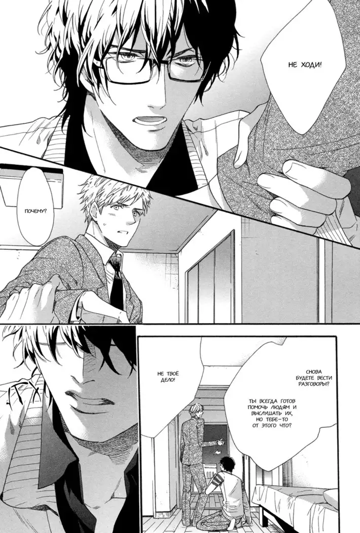 Asanaga Fugetsu Shodouka desu