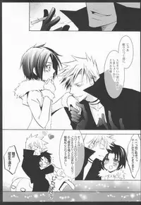 (C79) [La*Pis (Kuya Wataru)] Tenshi no Hashigo (07-Ghost)