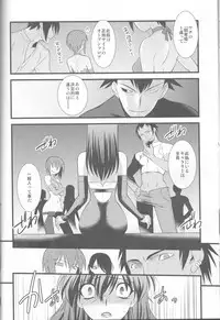 [Ruu Kikaku (Ruuen Rouga)] FARFALLA Soushuuhen