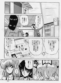 [Phantom] Choukyou Heroine