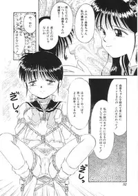 [Anthology] INDEEP Vol.02