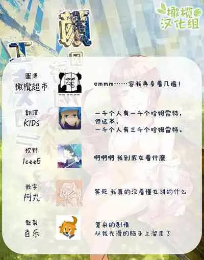 kao no nai ekisutora｜无面戏子