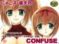 [Nyagozu (Yatengetsu)] CONFUSE