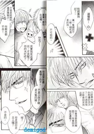 Punch | 直擊妳心