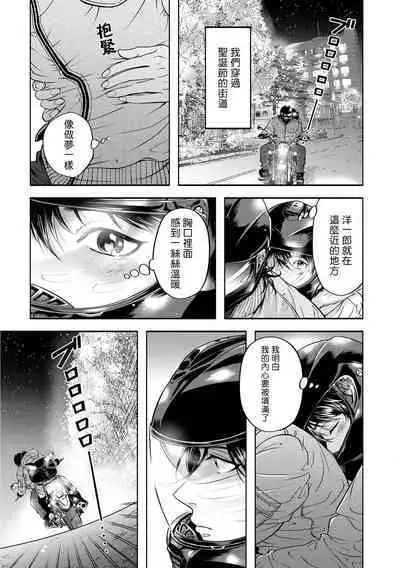 Grapefruit Moon | 葡萄柚之月