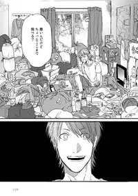 [Ogeretsu Tanaka] Yarichin ☆ Bitch Bu Vol.01