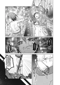 [Anthology] EROGROS Vol. 1 [Digital]