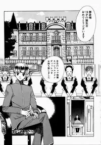 [Kudara Naizou] Ai no Katachi - Shape of Love