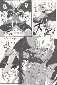 Kimi no Hitomi wa Eizoku Trap