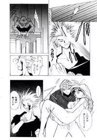 [Dowman Sayman] BoBo