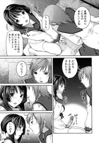 [Nekomata Naomi] Futanari Relations [Decensored]