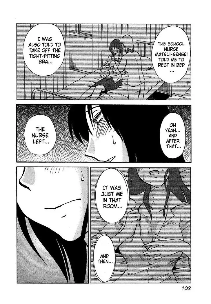 Rakujitsu no Pathos vol 1 eng