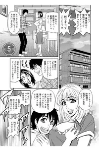 [Ozaki Akira] Koe Dakede Icchau [Digital]