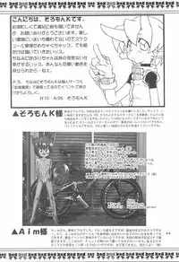 [Marchen Honpo (Various)] Popuri no Okusuriya-shan (Fushigi Mahou Fun Fun Pharmacy)