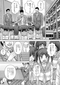 [Itou] Nagusami-mono [Digital]