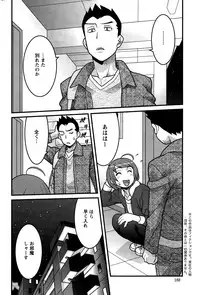 Action Pizazz DX 2015-01