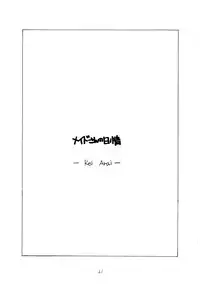 [Siawase-Pullin Dou (Arai Kei, Nin 6)] Pullin-kan 4 (Sakura Taisen 3: Pari wa Moete iru ka?)