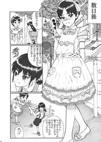 [Chijoku An] Futanari Sanshimai wa Josou Shounen no Anal ga Oshuki [Digital]