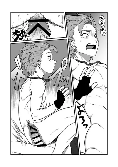 Datte Anata ga Suki dakara