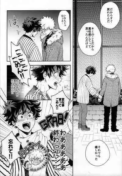 Kitei KatsuDeku Sairokushuu