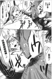 Gouyoku Sokusin Kabusikigaisya Ue