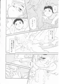 Hin-nyu v01 - Hin-nyu Kurabu.rar