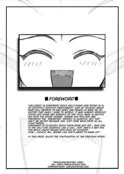 Omatsuri Zenjitsu no Yoru 15.03