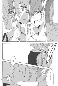 (SPARK8) [VeryB (Maminami Eko)] Samishigariya to Uso no Kiss (Yu-Gi-Oh! Zexal)