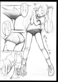 [MINT BLUE] MOON FACE (Fate/Stay Night)