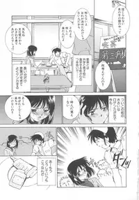 [Sada Ko-ji] Platonic H