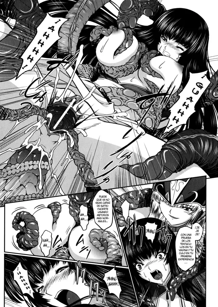 Ikusa Otome Valkyrie 2 "Shuyo, Midara na Watashi o Oyurushi Kudasai..." Ch. 1-6