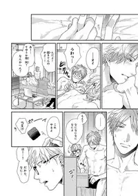 [Ogeretsu Tanaka] Escape Journey [Digital]