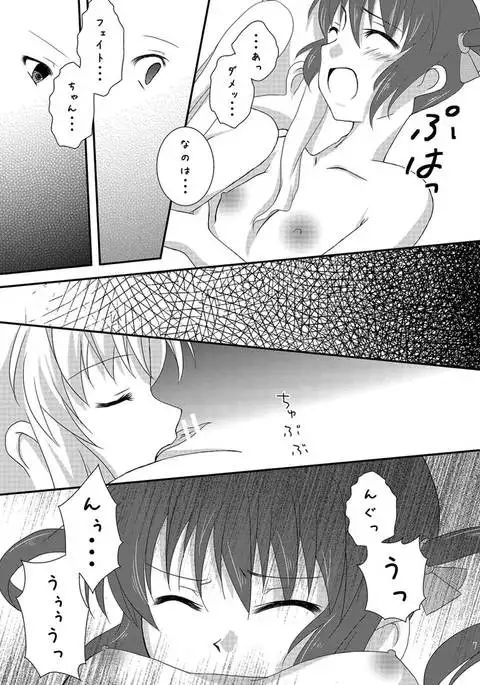 Strawberry Milk Vol. 5