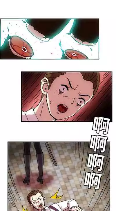 [Weixiefashi] [Full Colour V1]The Cruel Empire Executioners full colour version 1 [帝国处刑官爱丽丝大人的长靴踩杀拷问][全彩版本1]