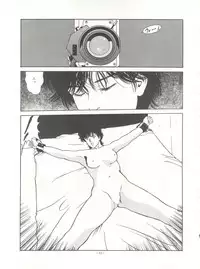 (C43) [ALPS (Various)] Look Out 26 (Various)