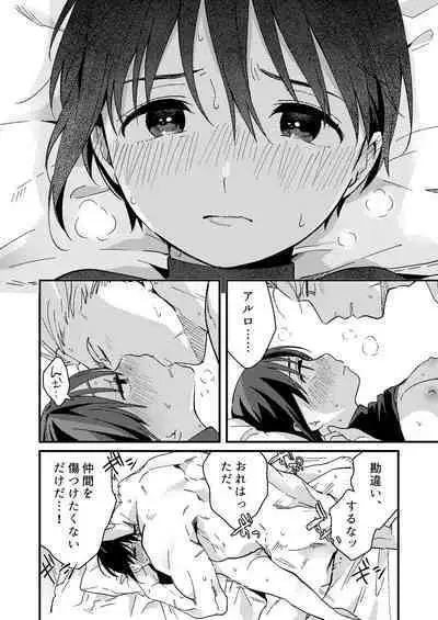 [Tsunameguri (Natsuo Tsunao)] Sekai ga Heiwa ni Natta node Yuusha (Jitsu wa ♀) ni Kyuukon Shita Kekka