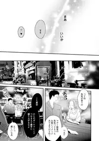 [Uehara Ari] Midas [Digital]