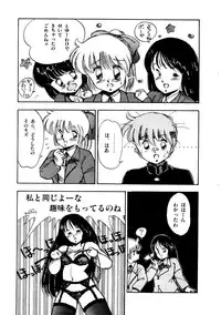 [Oono Tetsuya] Abunai Bijutsubu Desuu