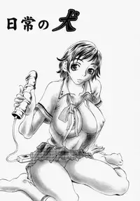 [Matsukawa Iku] Innyuu 100%