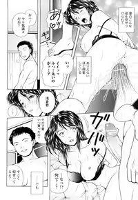 [Uoman Kotaroo] Netorare Hiroko no Yuuutsu