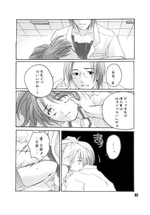 EVE ZERO ~ark of the cradle~