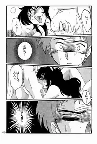 [Tsuya Tsuya] Chikage