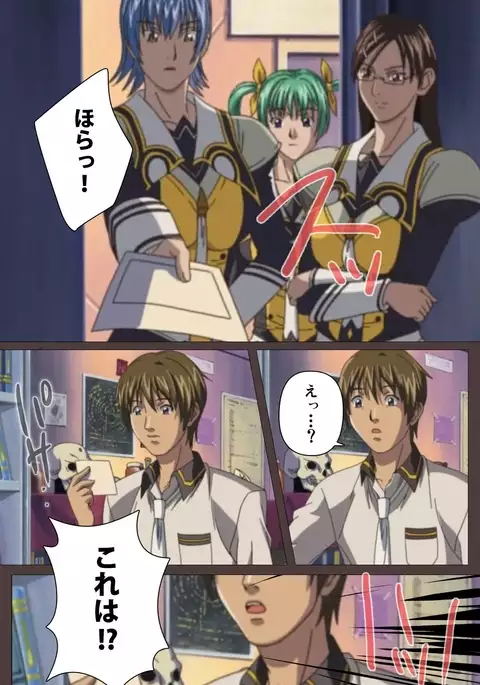 DISCIPLINE Dainishou Complete Ban