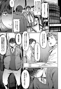 [Akikusa Peperon] Mozzarella