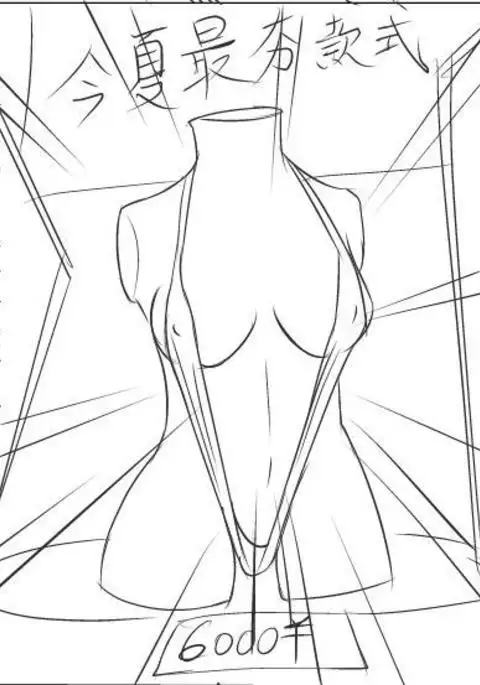 Date A Love Kurumi Hen