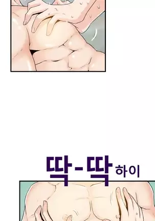 Kill the Dead Bastard Ch.0-17