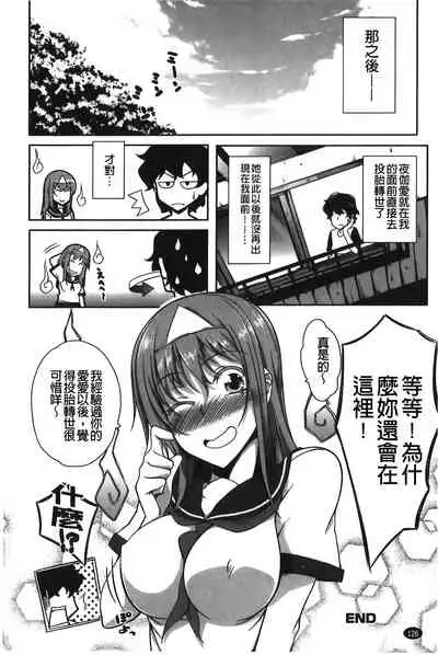 Love Kano Bitch | 我的女友好淫蕩