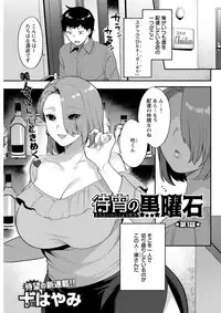 Action Pizazz DX 2019-05